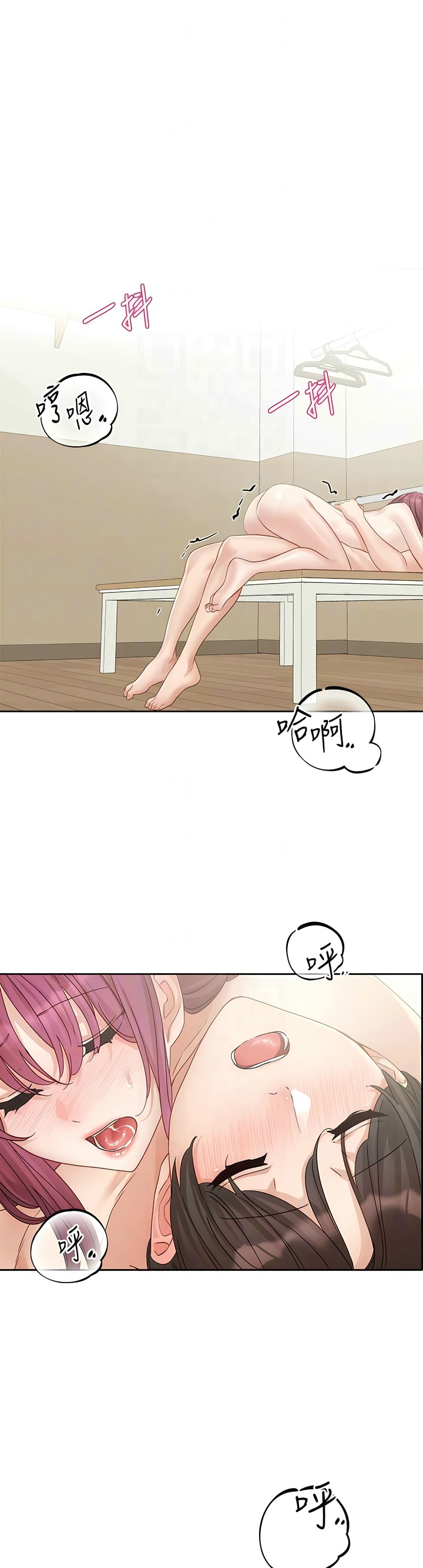 [韩漫]  社团学姐/Circles 151-170 (四)[连载中][中文] - Page 320