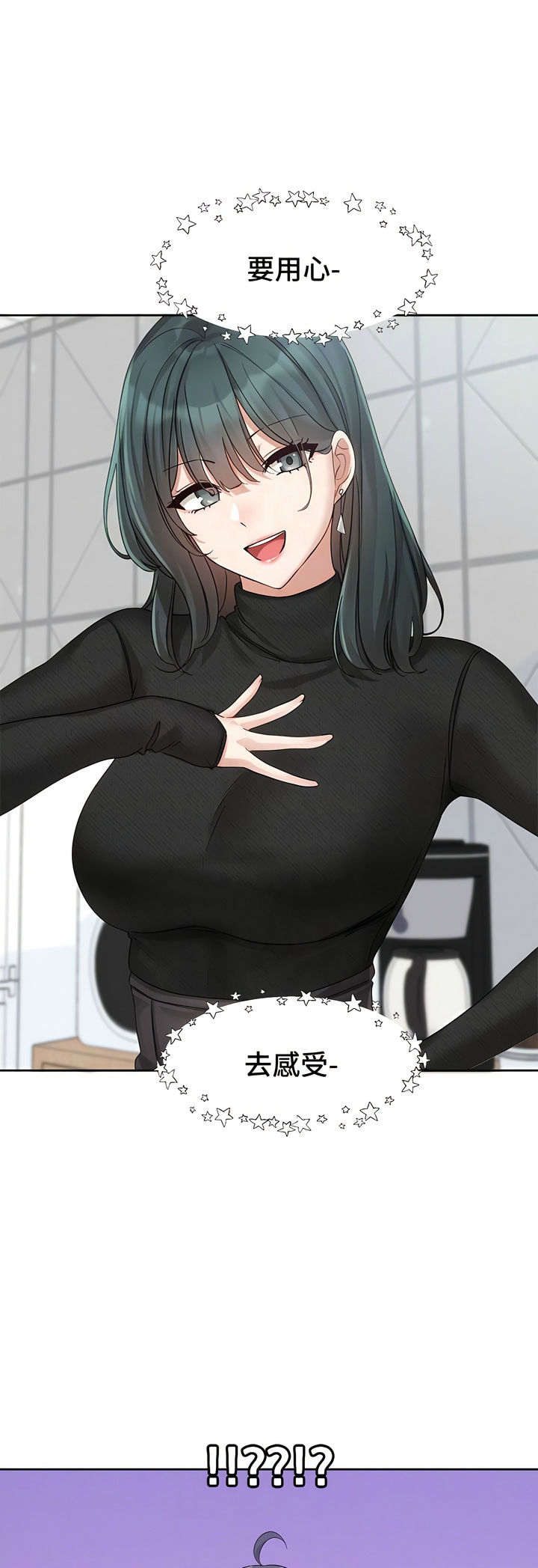 [韩漫]  社团学姐/Circles 151-170 (四)[连载中][中文] - Page 363