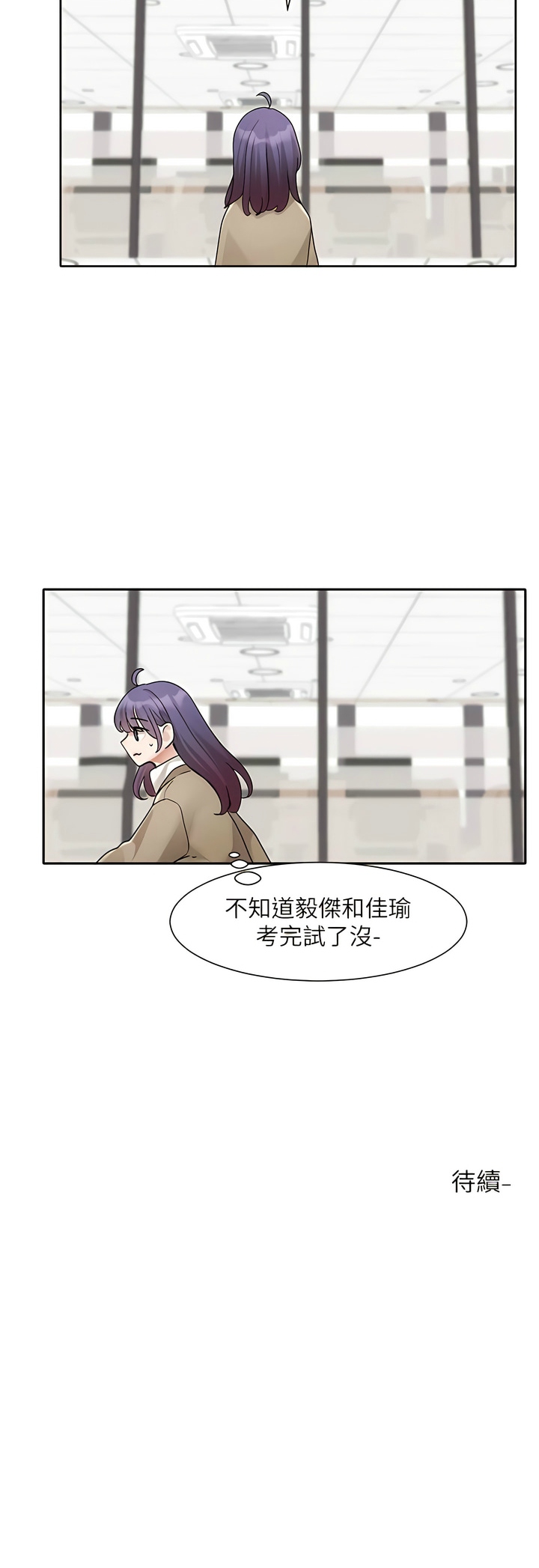 [韩漫]  社团学姐/Circles 151-170 (四)[连载中][中文] - Page 365