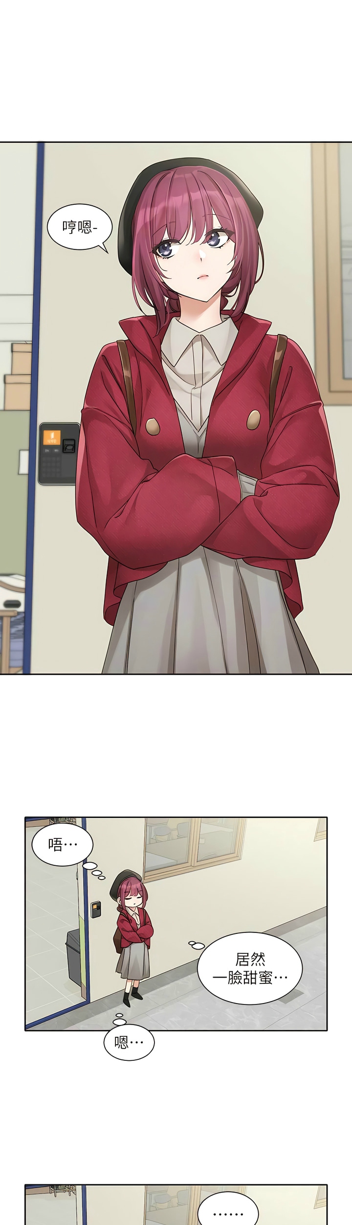 [韩漫]  社团学姐/Circles 151-170 (四)[连载中][中文] - Page 373