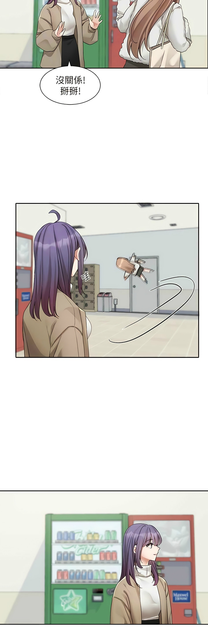 [韩漫]  社团学姐/Circles 151-170 (四)[连载中][中文] - Page 379