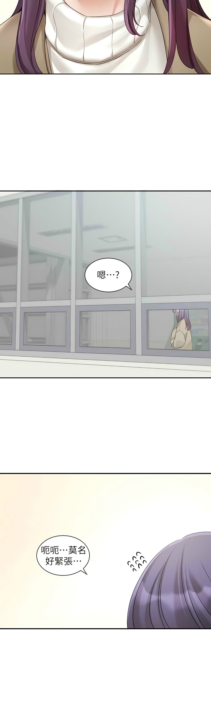 [韩漫]  社团学姐/Circles 151-170 (四)[连载中][中文] - Page 381