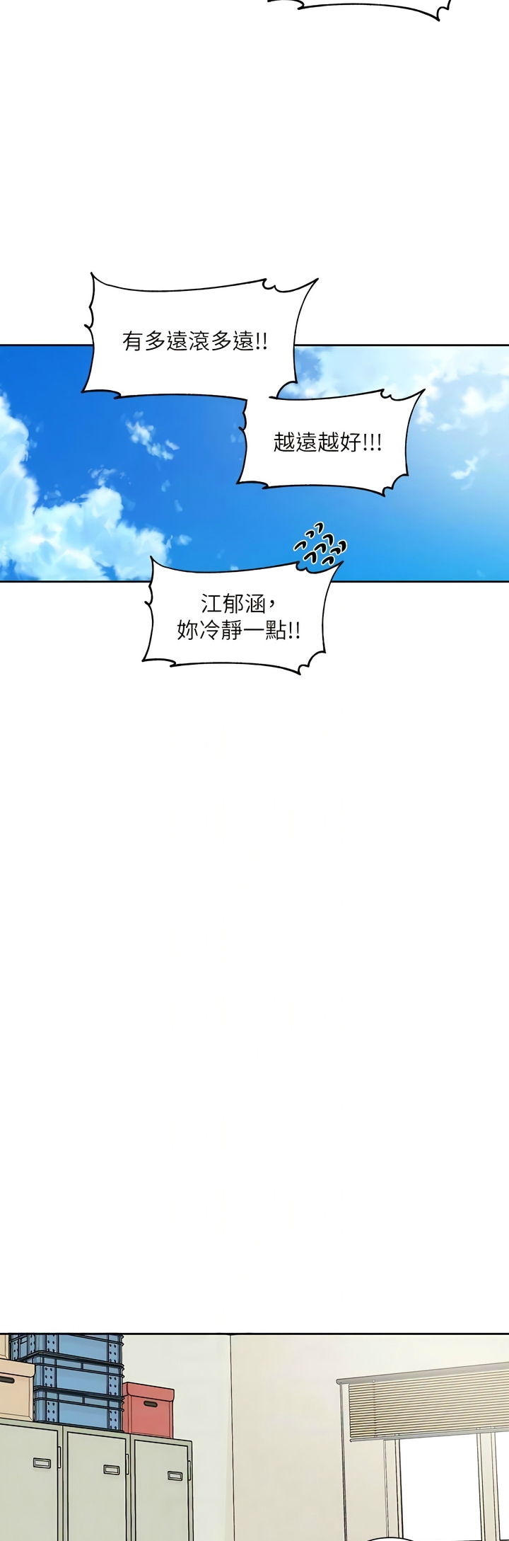 [韩漫]  社团学姐/Circles 151-170 (四)[连载中][中文] - Page 391