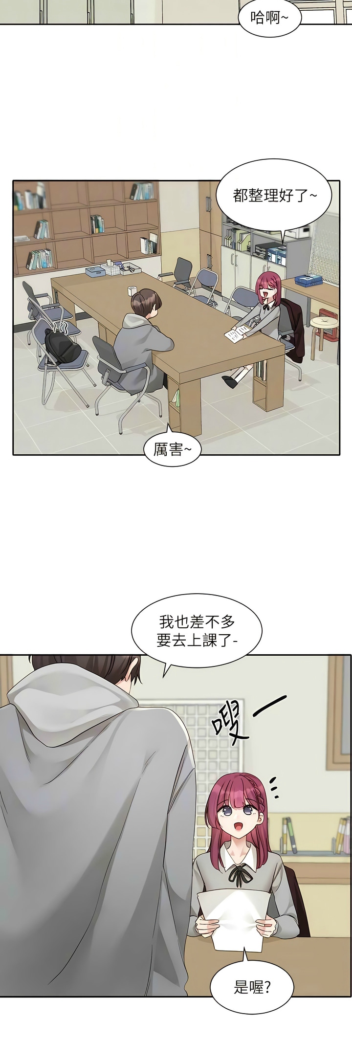 [韩漫]  社团学姐/Circles 151-170 (四)[连载中][中文] - Page 392