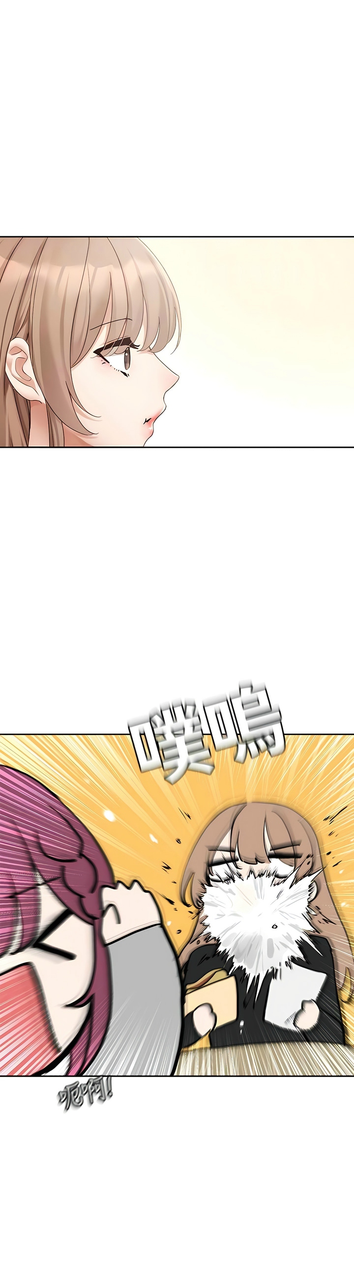 [韩漫]  社团学姐/Circles 151-170 (四)[连载中][中文] - Page 398