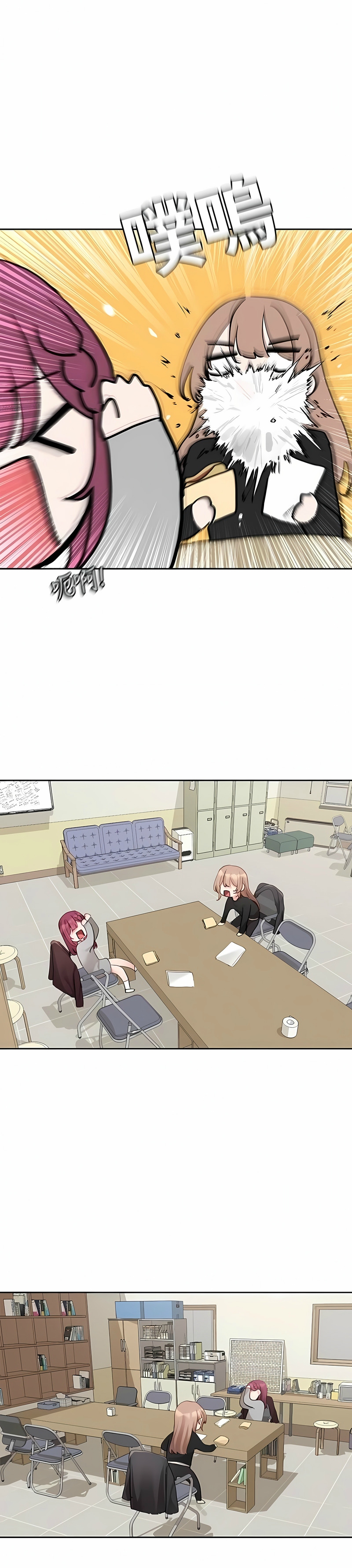 [韩漫]  社团学姐/Circles 151-170 (四)[连载中][中文] - Page 402