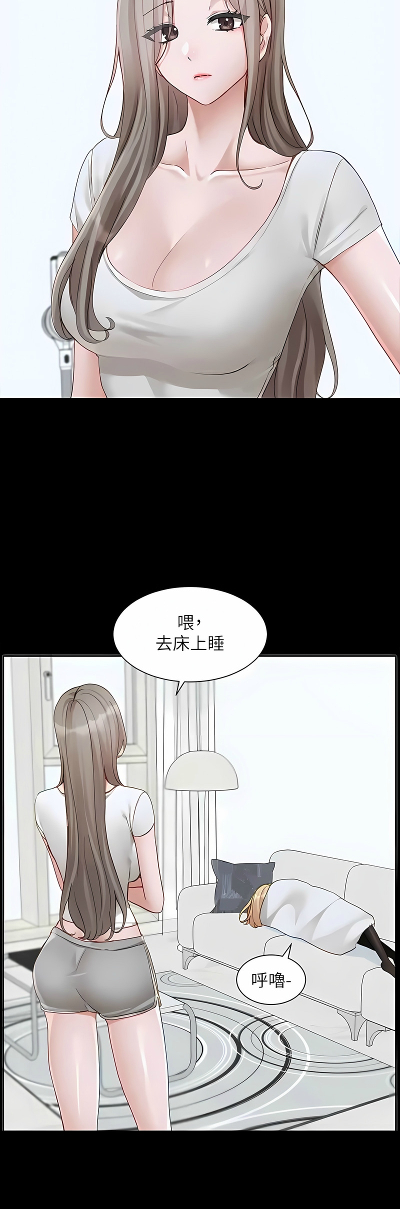 [韩漫]  社团学姐/Circles 151-170 (四)[连载中][中文] - Page 439