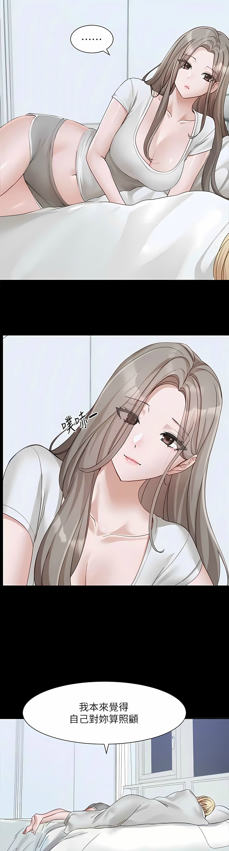 [韩漫]  社团学姐/Circles 151-170 (四)[连载中][中文] - Page 444