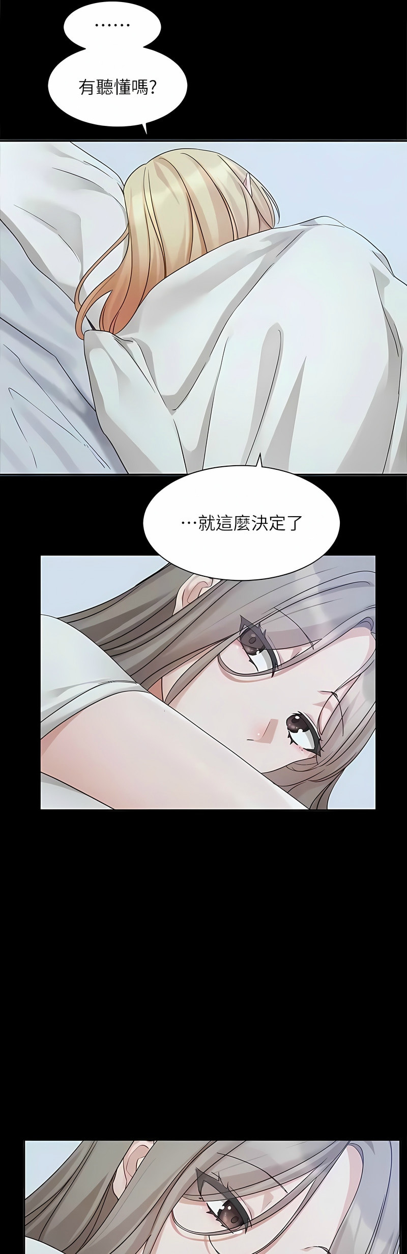 [韩漫]  社团学姐/Circles 151-170 (四)[连载中][中文] - Page 447