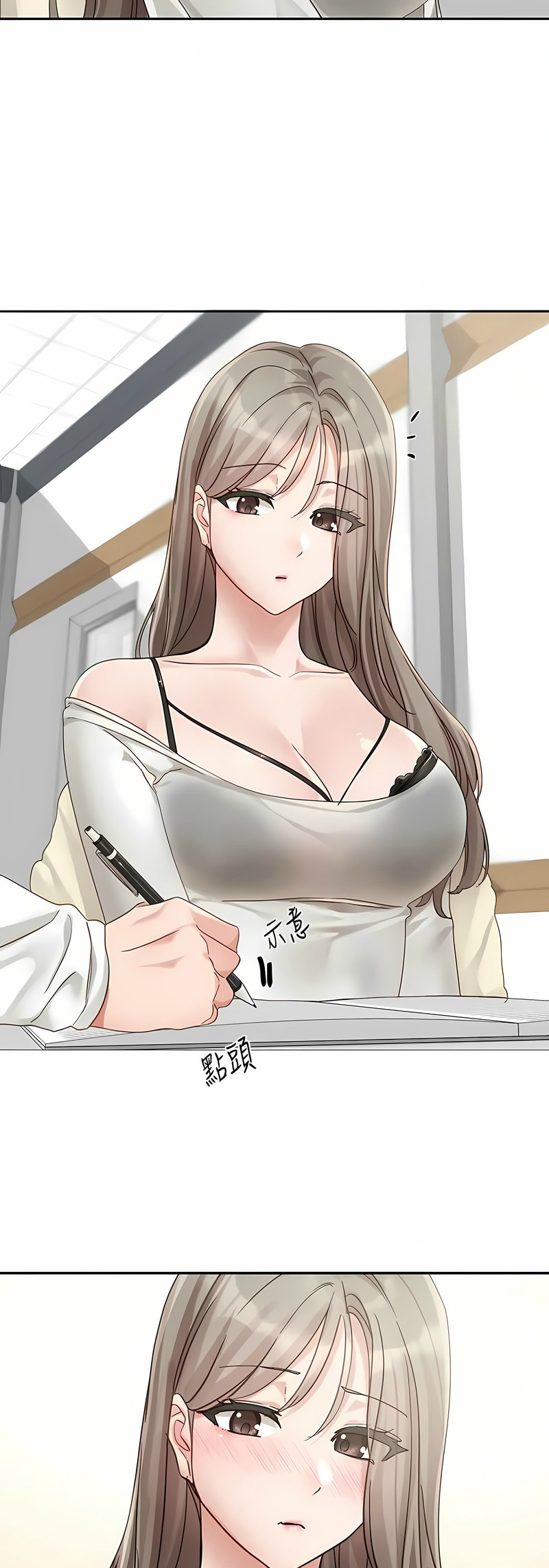 [韩漫]  社团学姐/Circles 151-170 (四)[连载中][中文] - Page 456