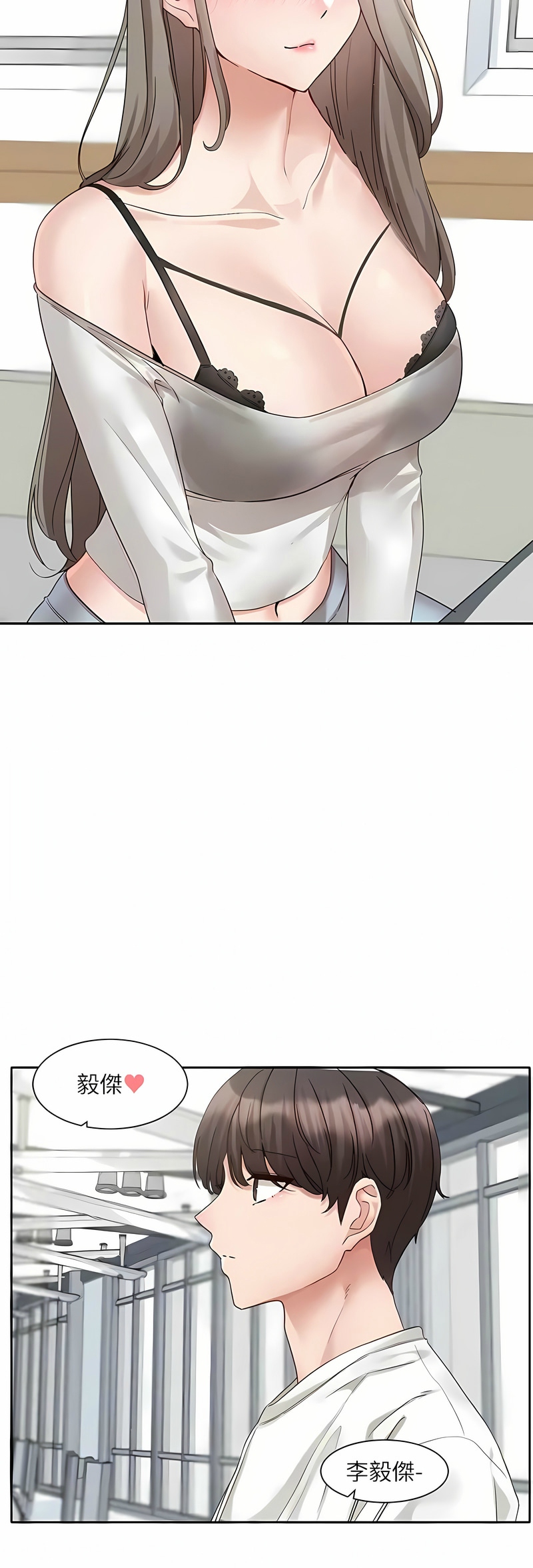 [韩漫]  社团学姐/Circles 151-170 (四)[连载中][中文] - Page 460