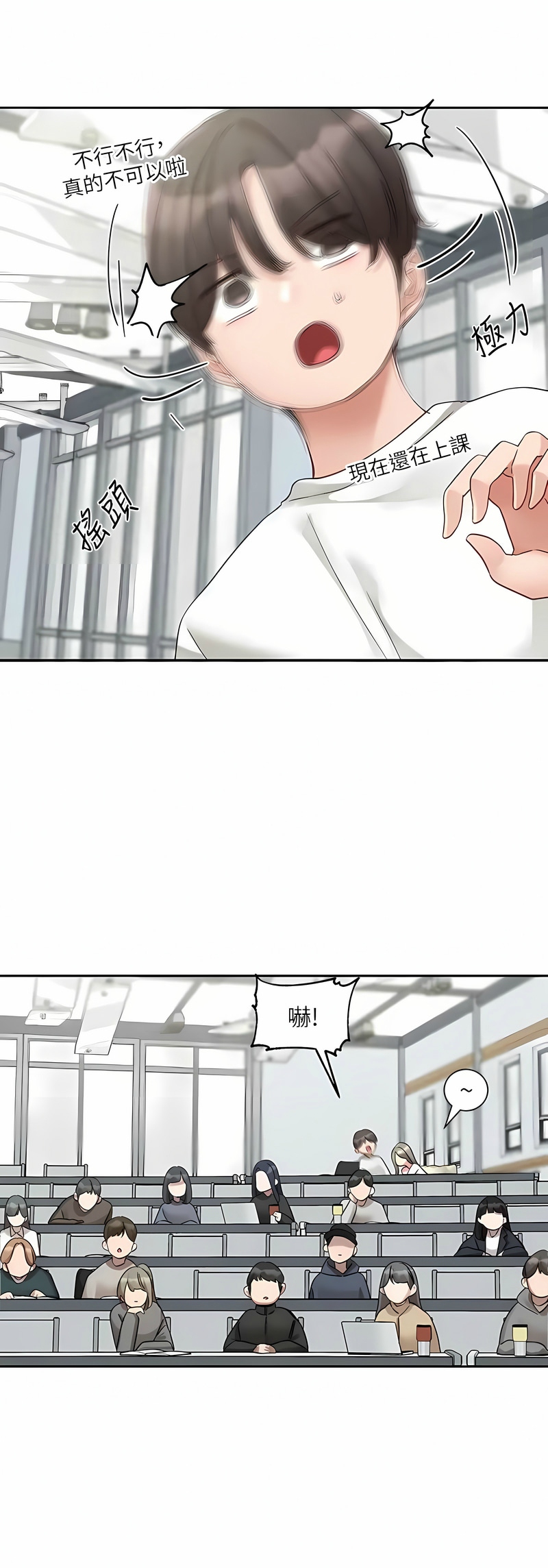 [韩漫]  社团学姐/Circles 151-170 (四)[连载中][中文] - Page 463