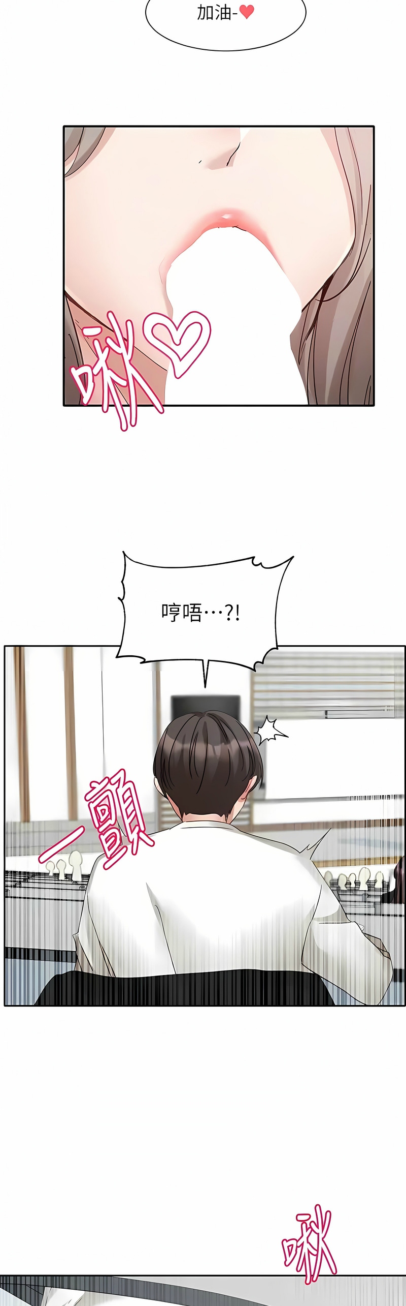 [韩漫]  社团学姐/Circles 151-170 (四)[连载中][中文] - Page 469