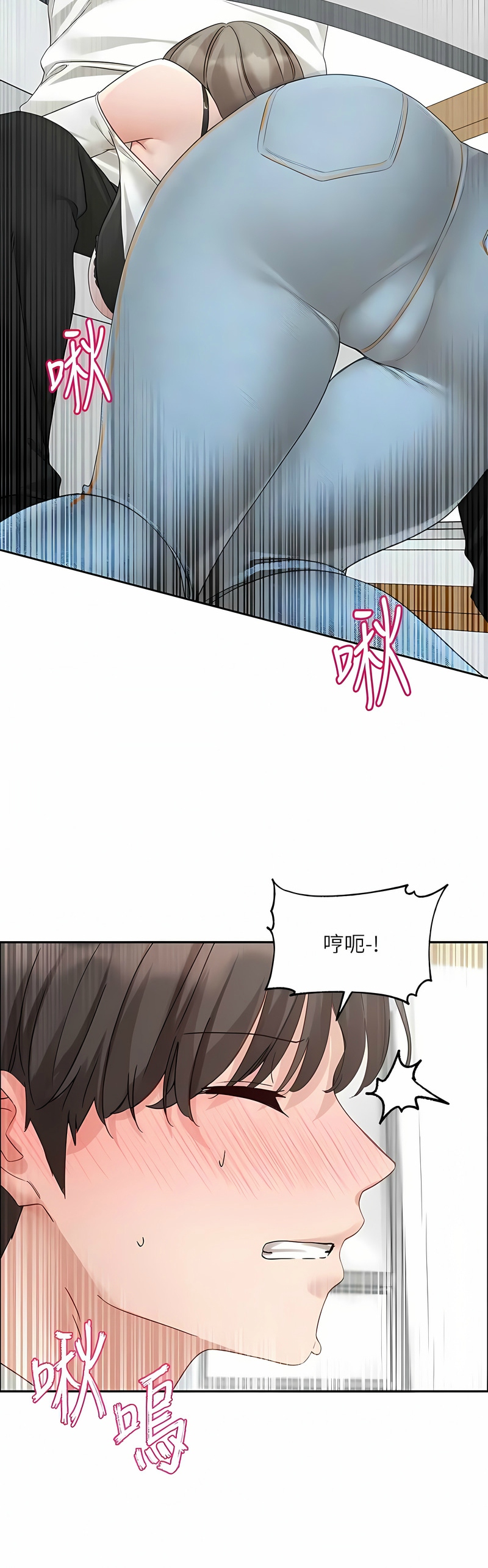 [韩漫]  社团学姐/Circles 151-170 (四)[连载中][中文] - Page 470