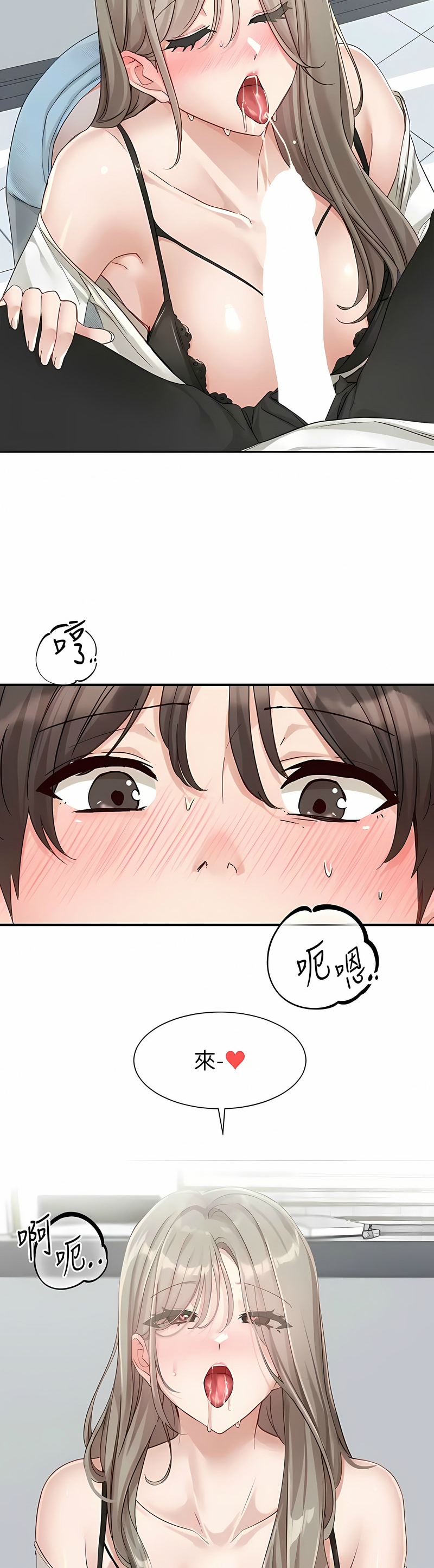 [韩漫]  社团学姐/Circles 151-170 (四)[连载中][中文] - Page 476