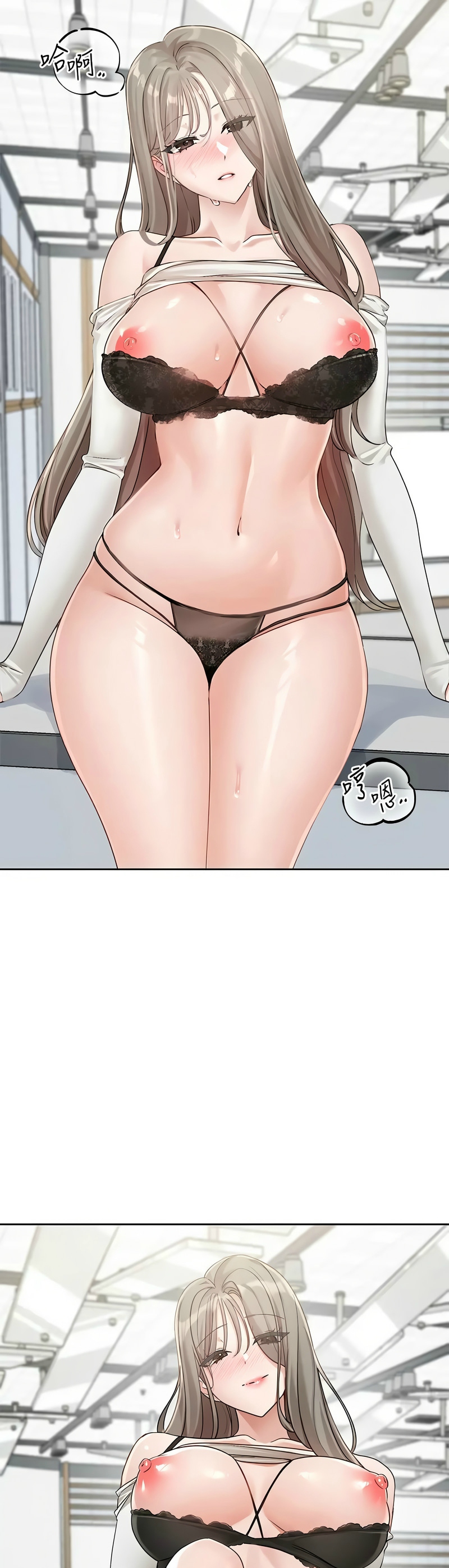 [韩漫]  社团学姐/Circles 151-170 (四)[连载中][中文] - Page 487