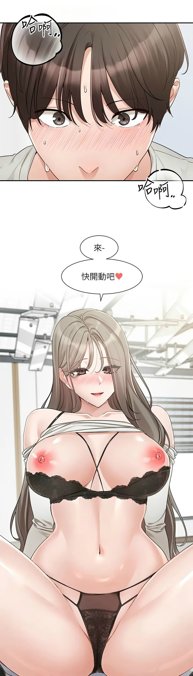 [韩漫]  社团学姐/Circles 151-170 (四)[连载中][中文] - Page 489