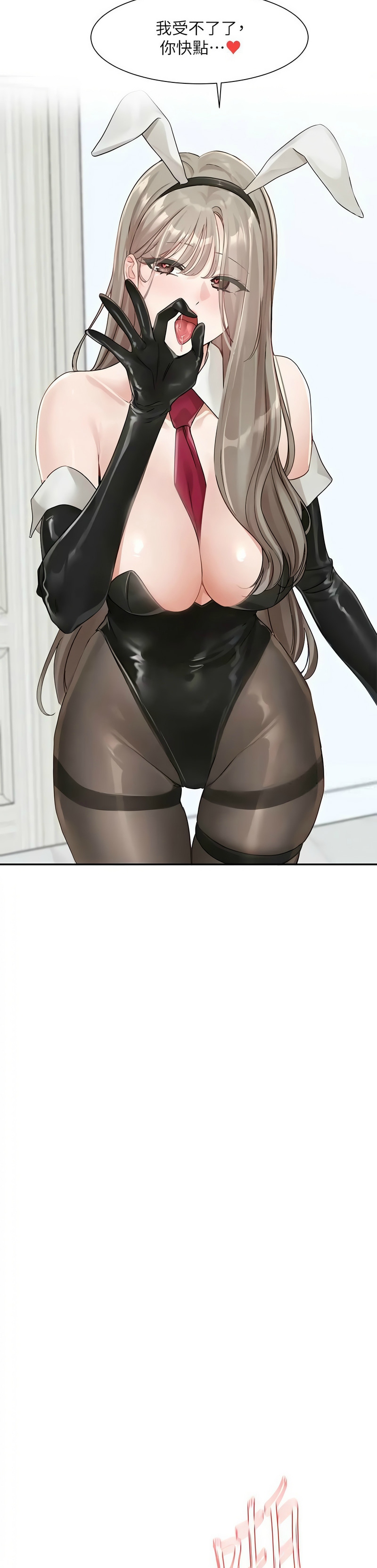 [韩漫]  社团学姐/Circles 151-170 (四)[连载中][中文] - Page 507