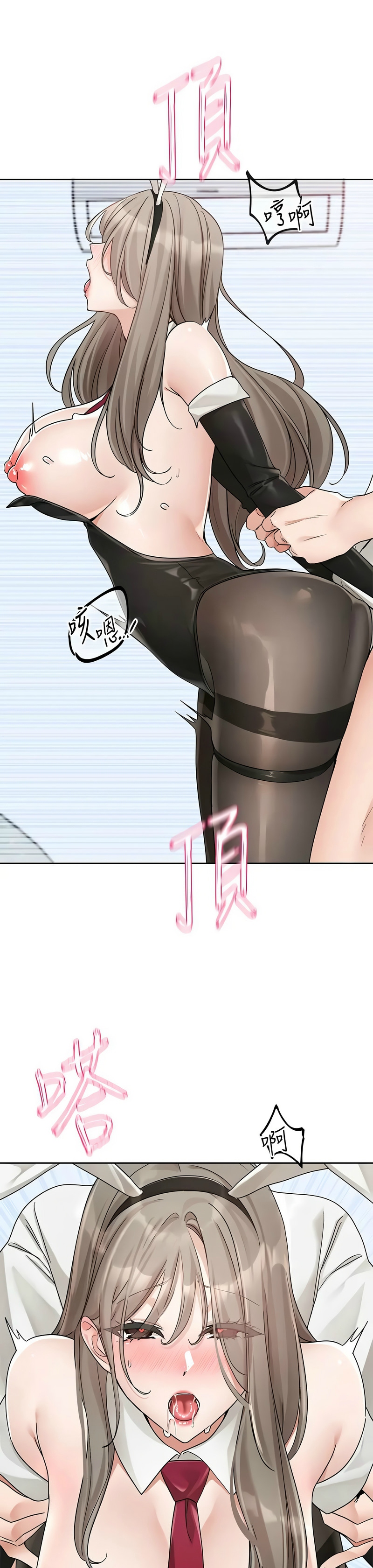 [韩漫]  社团学姐/Circles 151-170 (四)[连载中][中文] - Page 509