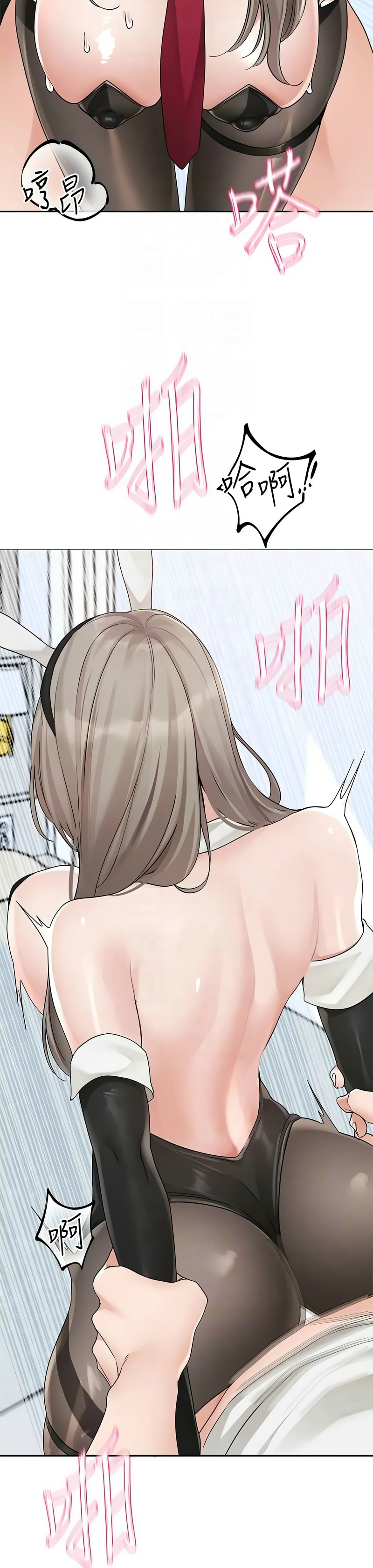 [韩漫]  社团学姐/Circles 151-170 (四)[连载中][中文] - Page 510