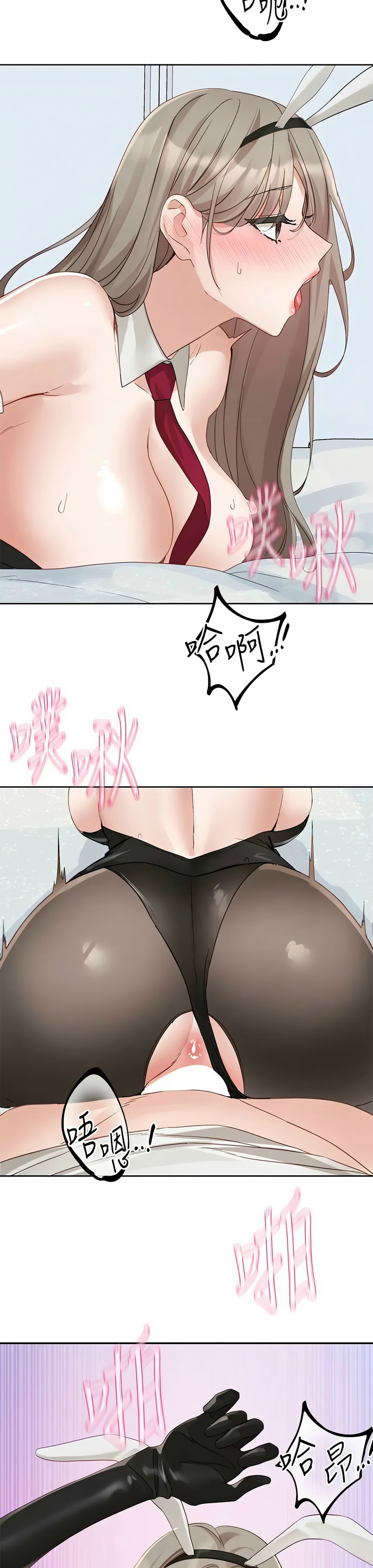 [韩漫]  社团学姐/Circles 151-170 (四)[连载中][中文] - Page 515