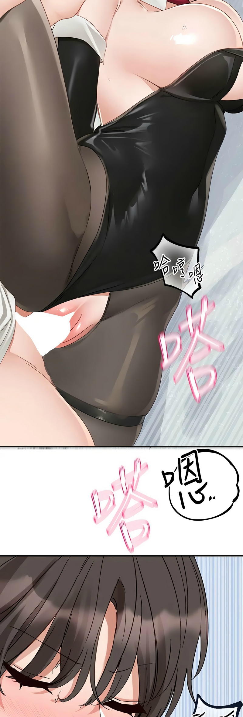 [韩漫]  社团学姐/Circles 151-170 (四)[连载中][中文] - Page 519