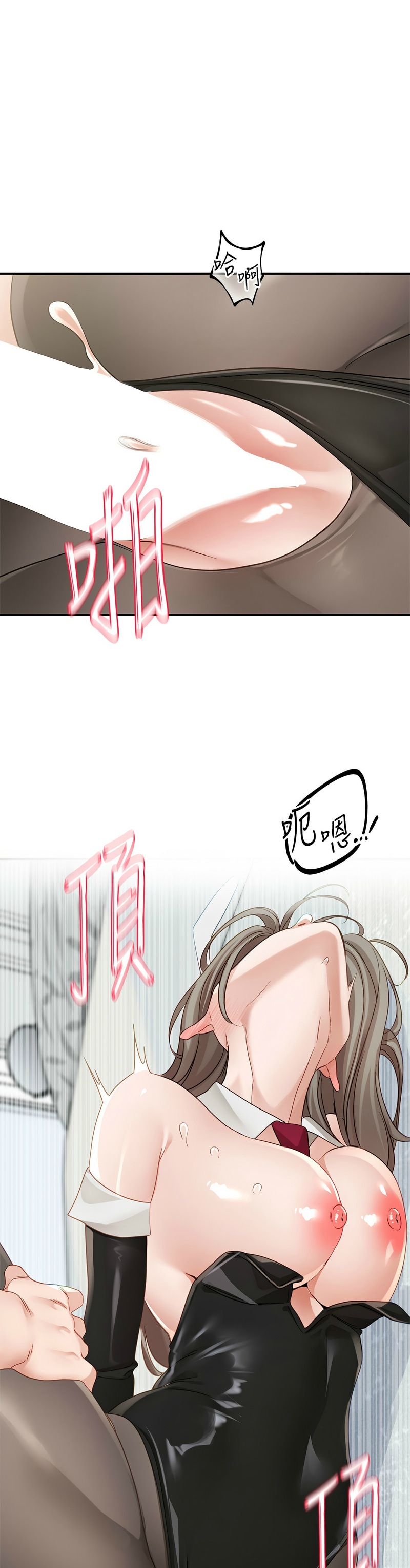 [韩漫]  社团学姐/Circles 151-170 (四)[连载中][中文] - Page 523