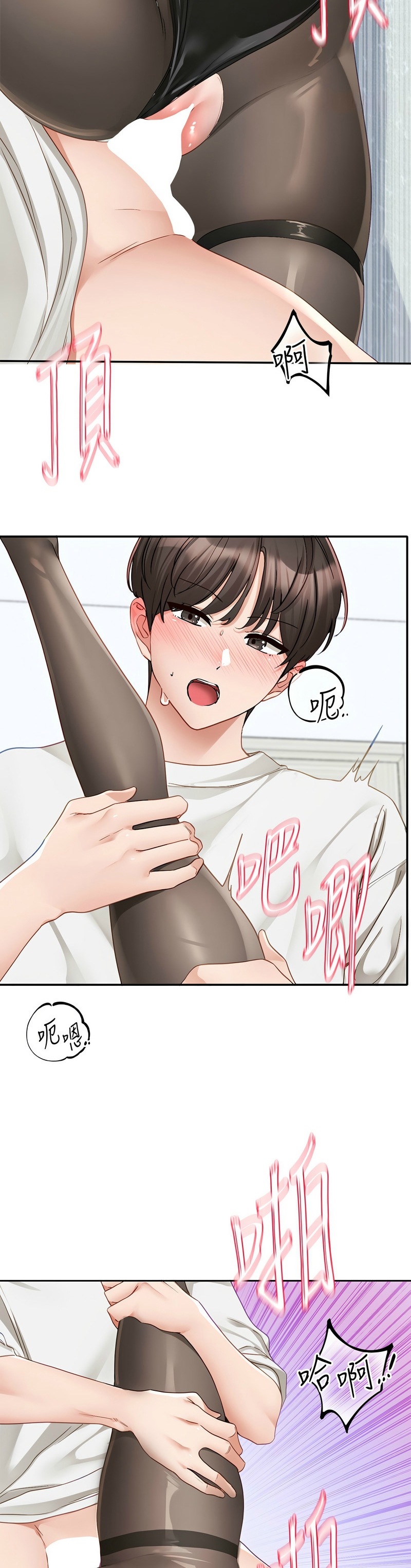 [韩漫]  社团学姐/Circles 151-170 (四)[连载中][中文] - Page 524