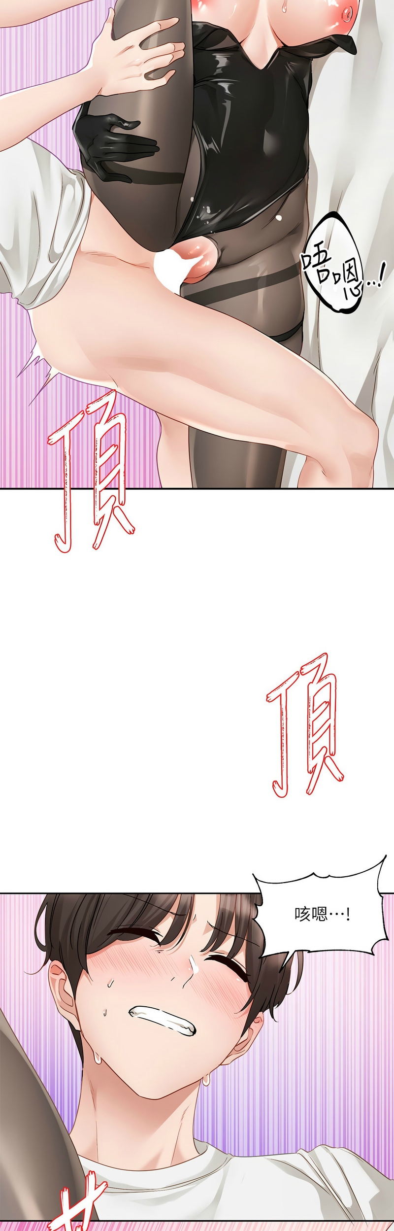 [韩漫]  社团学姐/Circles 151-170 (四)[连载中][中文] - Page 527