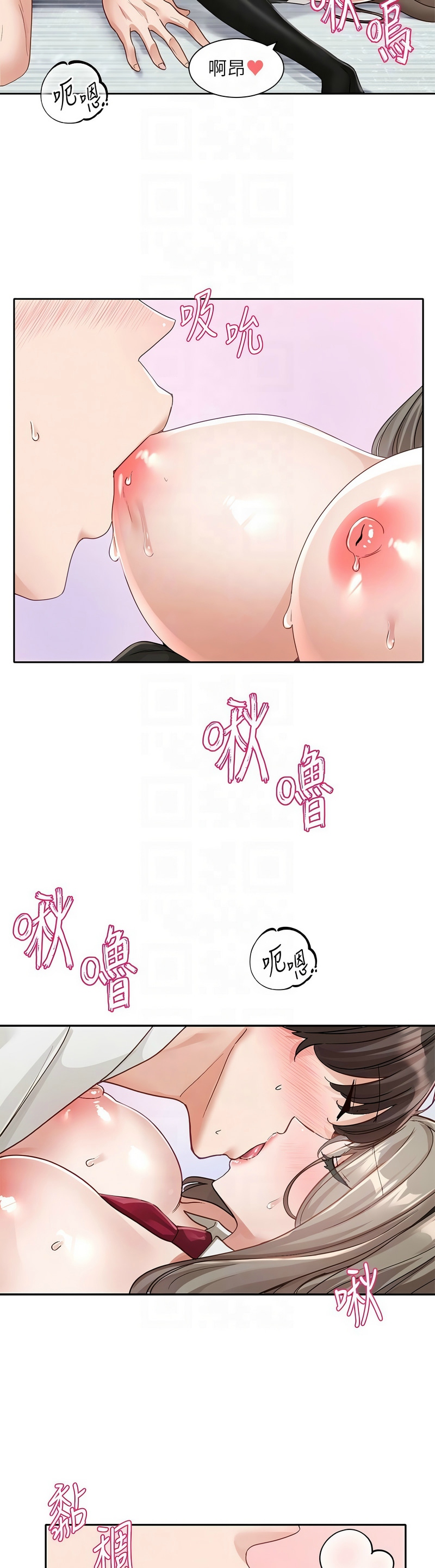 [韩漫]  社团学姐/Circles 151-170 (四)[连载中][中文] - Page 532