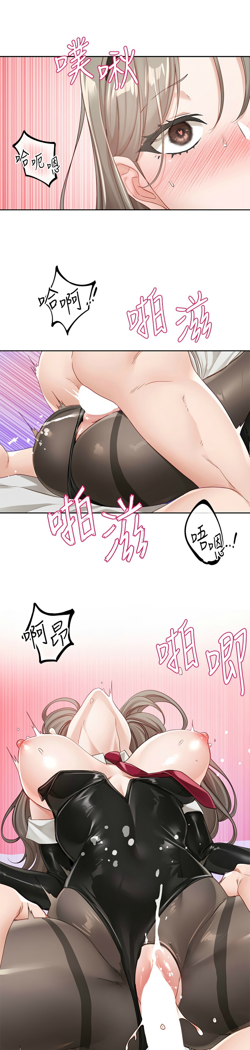 [韩漫]  社团学姐/Circles 151-170 (四)[连载中][中文] - Page 538