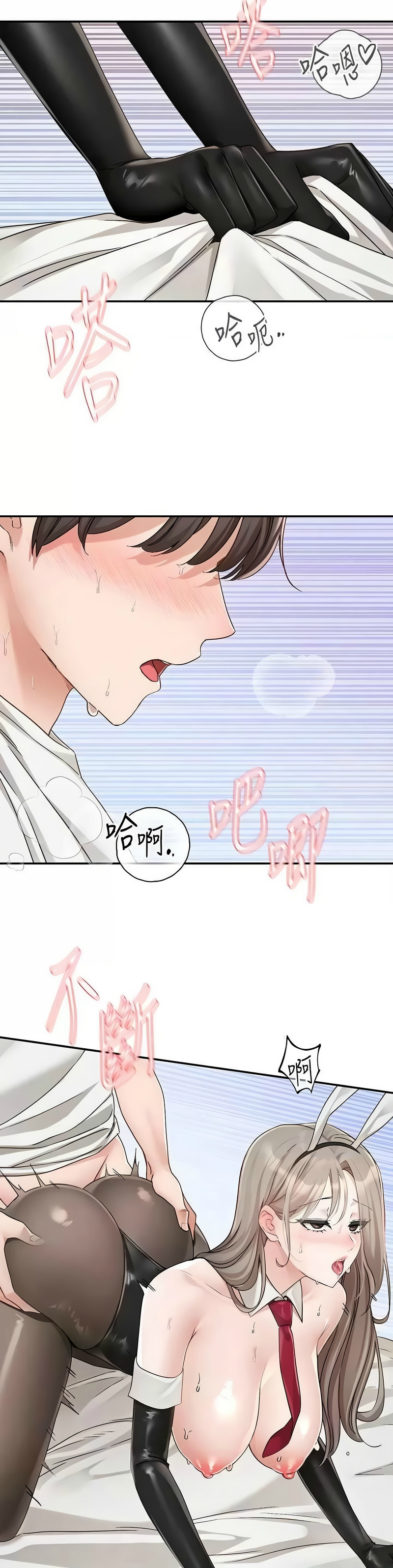 [韩漫]  社团学姐/Circles 151-170 (四)[连载中][中文] - Page 559