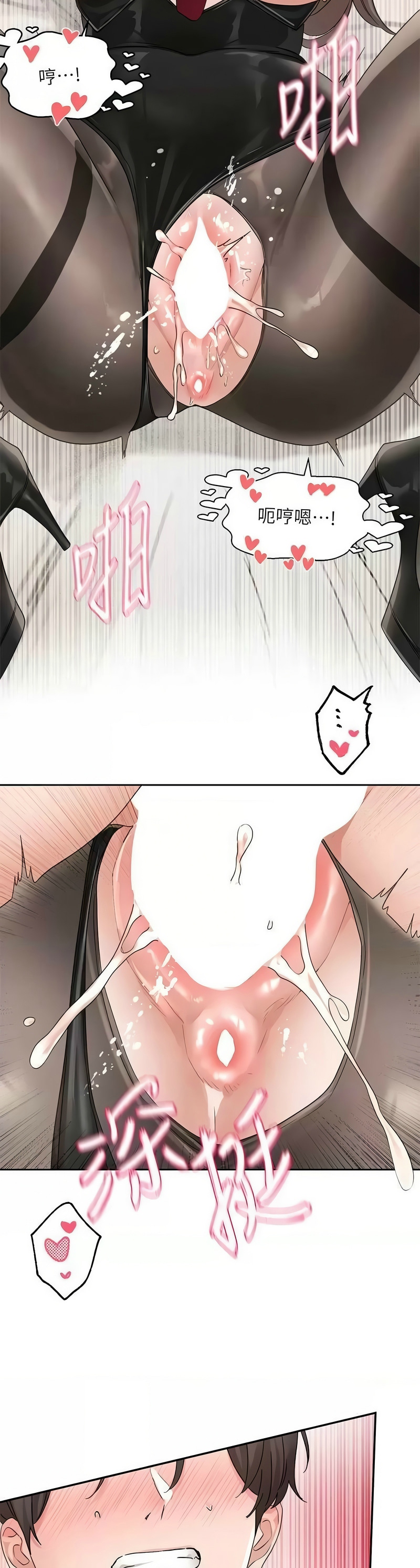 [韩漫]  社团学姐/Circles 151-170 (四)[连载中][中文] - Page 591