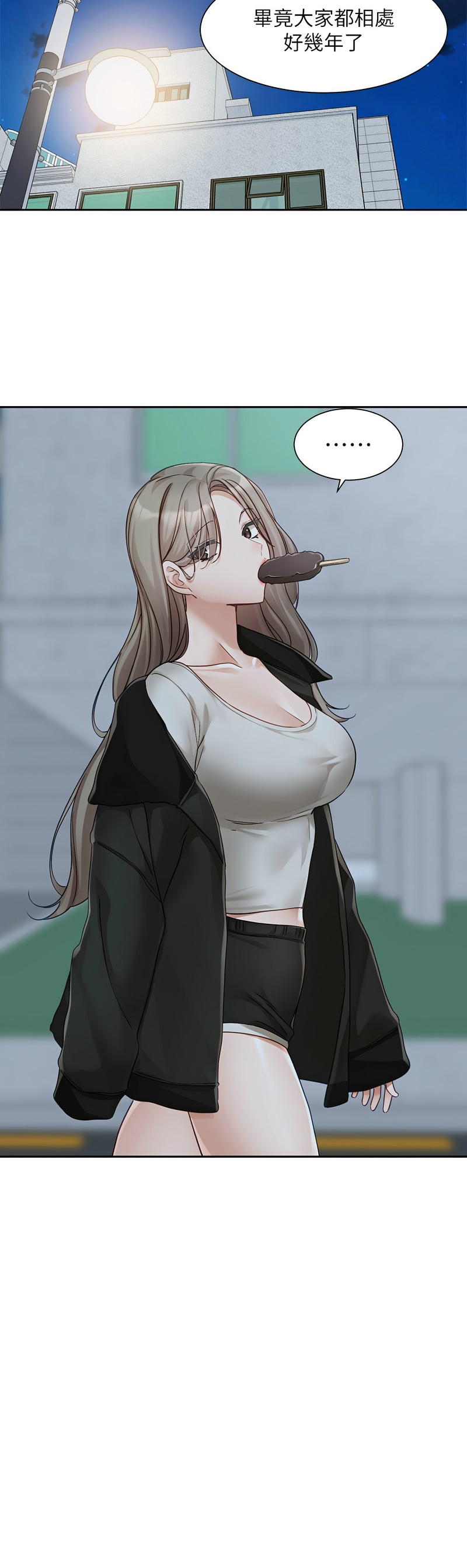 [韩漫]  社团学姐/Circles 151-170 (四)[连载中][中文] - Page 600