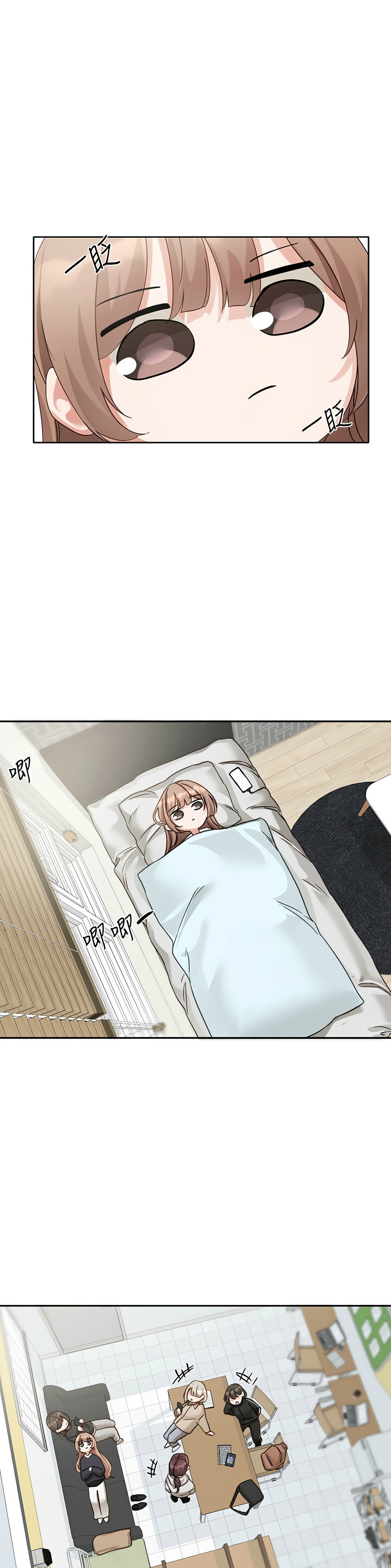 [韩漫]  社团学姐/Circles 151-170 (四)[连载中][中文] - Page 603