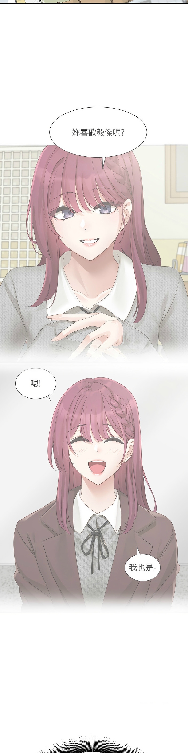 [韩漫]  社团学姐/Circles 151-170 (四)[连载中][中文] - Page 604