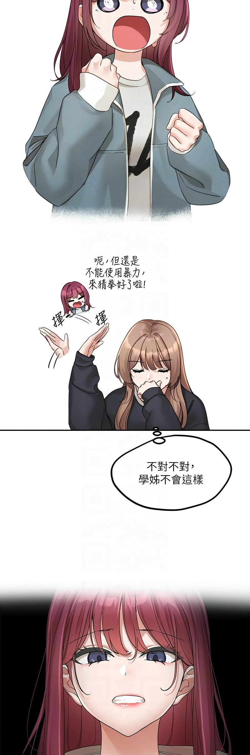 [韩漫]  社团学姐/Circles 151-170 (四)[连载中][中文] - Page 606