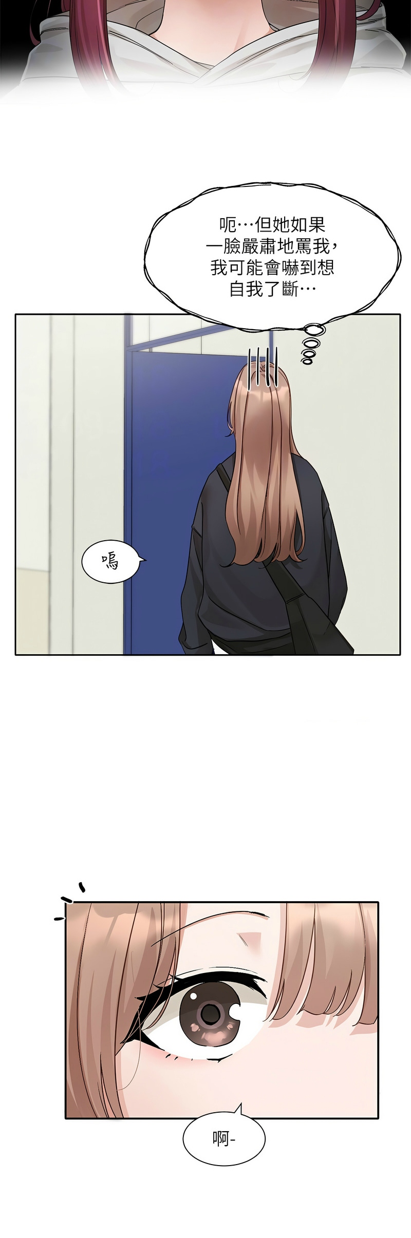 [韩漫]  社团学姐/Circles 151-170 (四)[连载中][中文] - Page 607