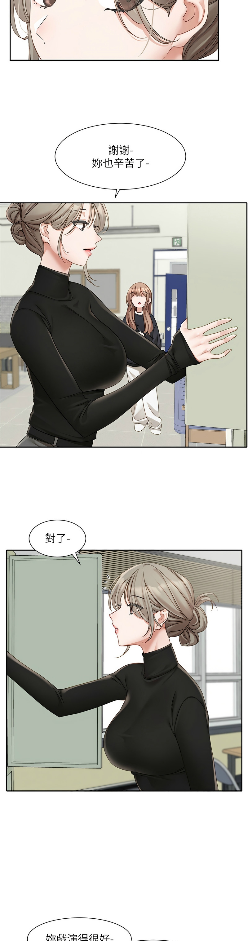 [韩漫]  社团学姐/Circles 151-170 (四)[连载中][中文] - Page 615