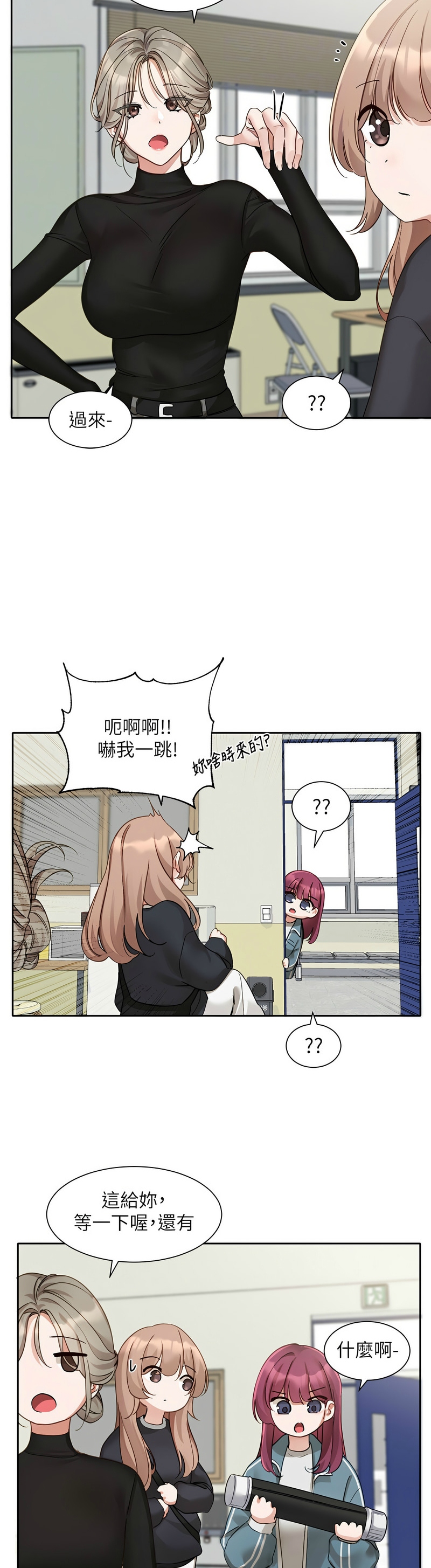 [韩漫]  社团学姐/Circles 151-170 (四)[连载中][中文] - Page 619