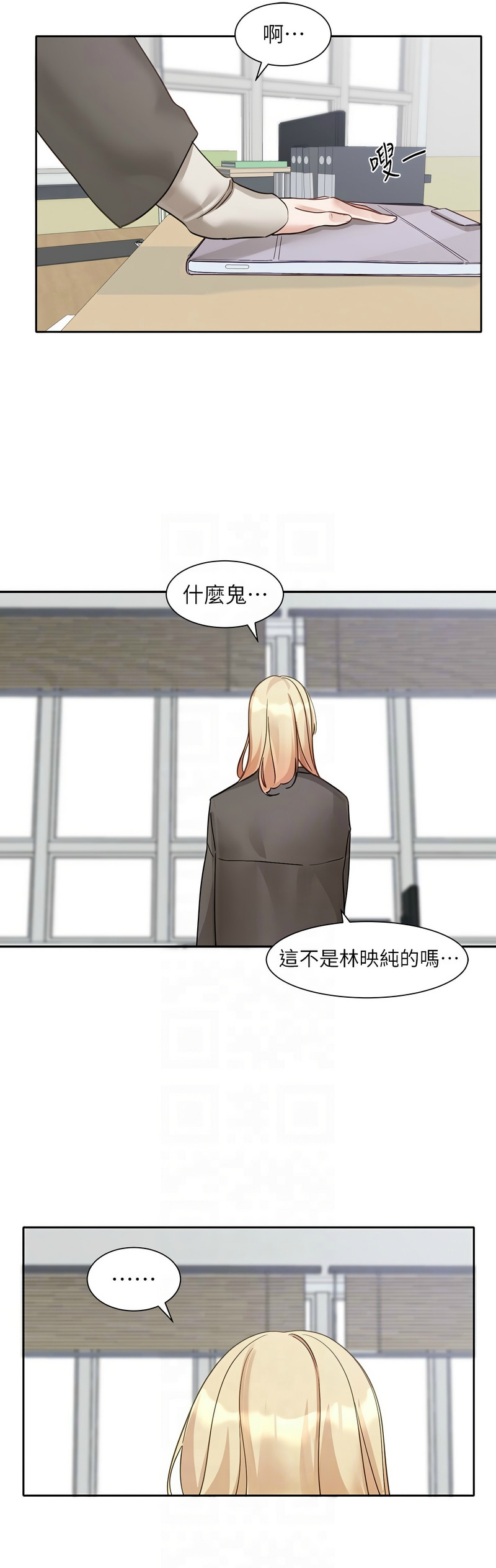 [韩漫]  社团学姐/Circles 151-170 (四)[连载中][中文] - Page 628