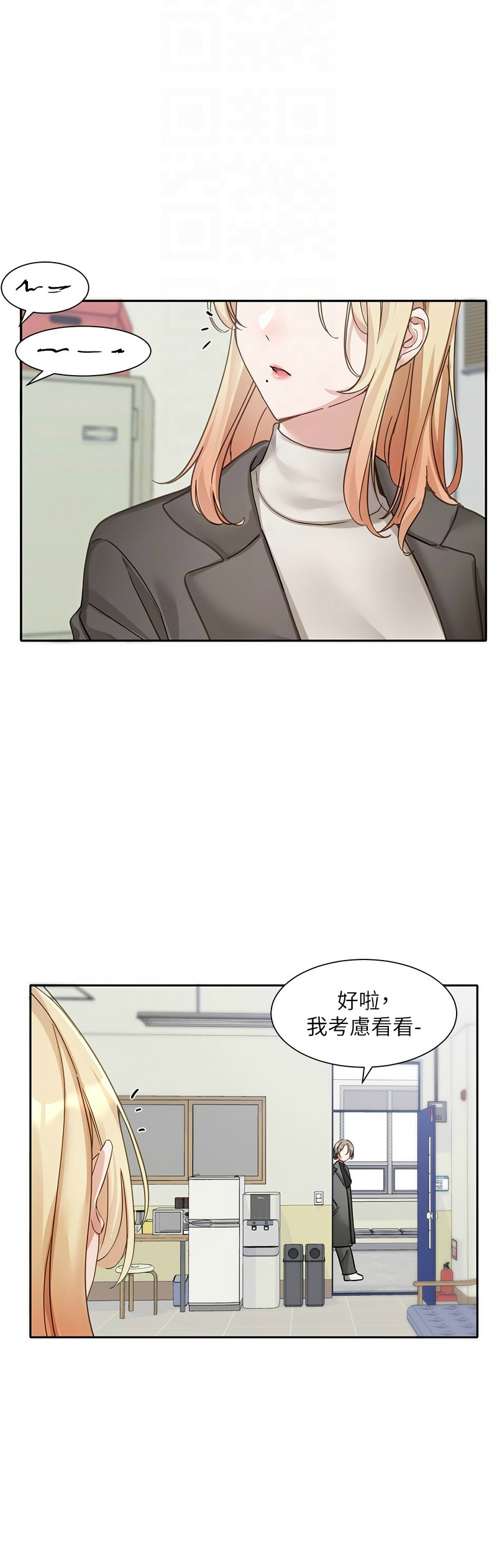 [韩漫]  社团学姐/Circles 151-170 (四)[连载中][中文] - Page 629