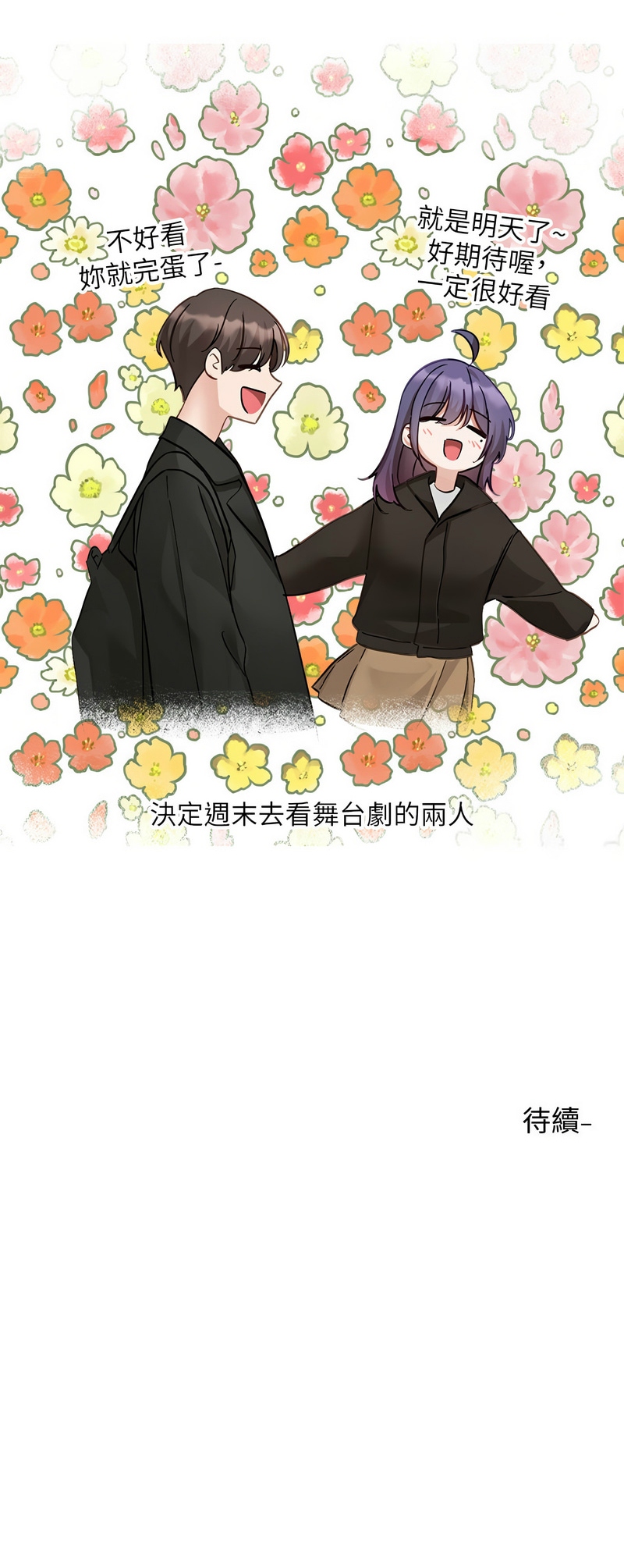 [韩漫]  社团学姐/Circles 151-170 (四)[连载中][中文] - Page 632