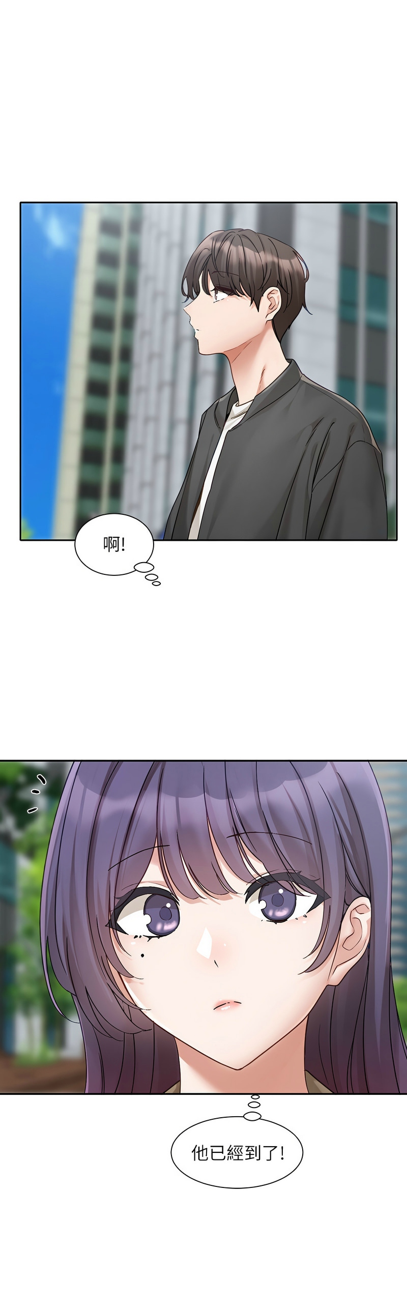 [韩漫]  社团学姐/Circles 151-170 (四)[连载中][中文] - Page 648