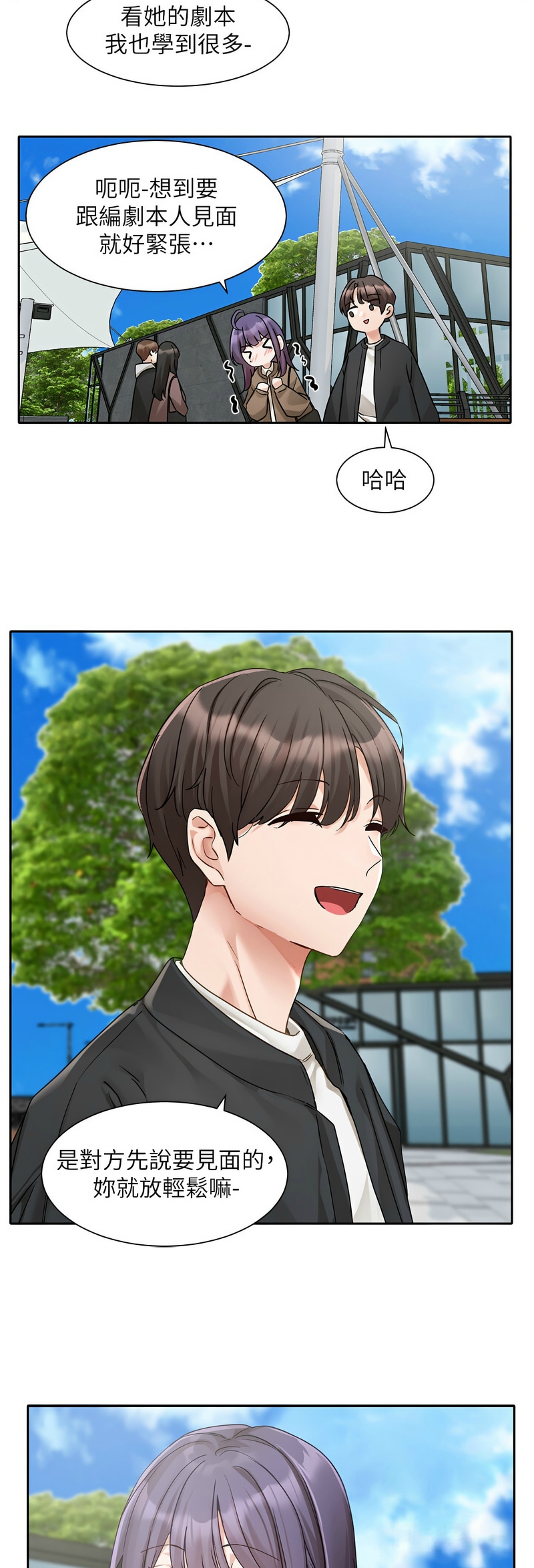 [韩漫]  社团学姐/Circles 151-170 (四)[连载中][中文] - Page 653