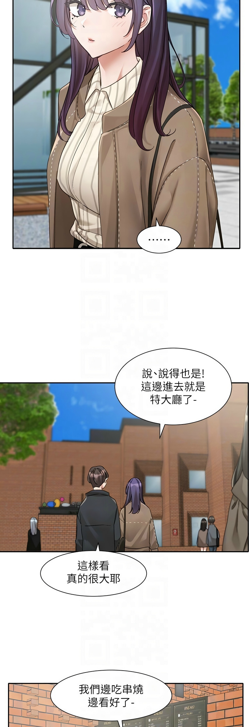 [韩漫]  社团学姐/Circles 151-170 (四)[连载中][中文] - Page 654