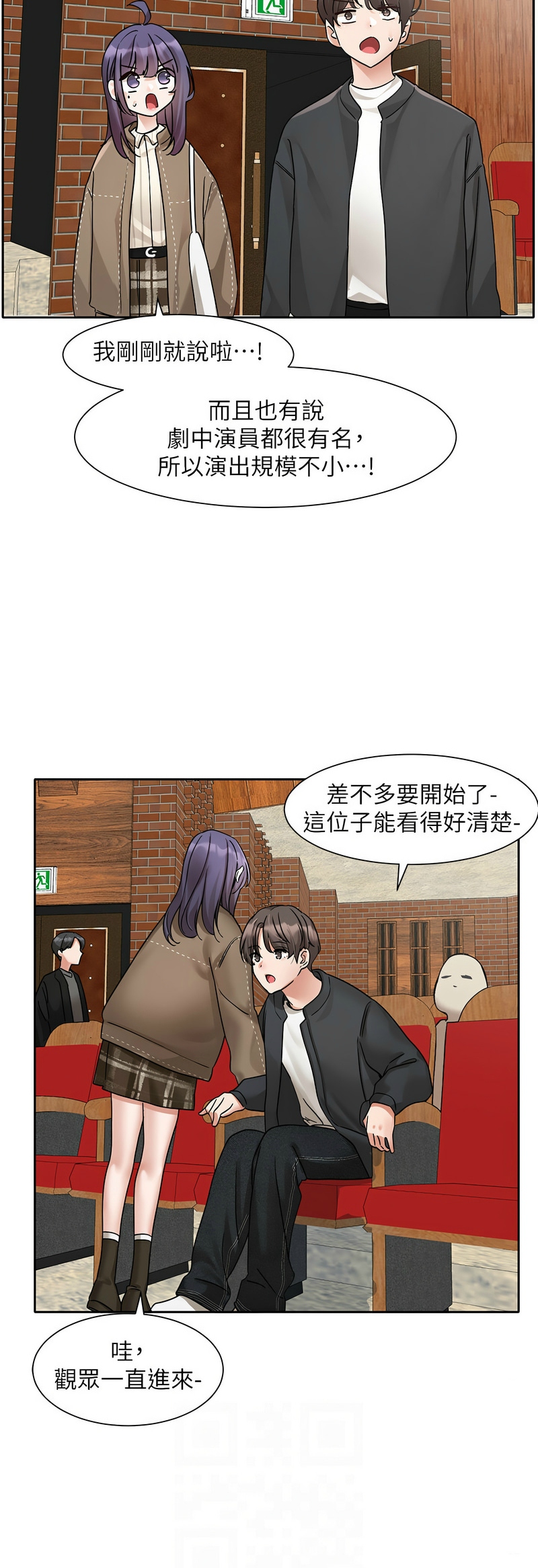 [韩漫]  社团学姐/Circles 151-170 (四)[连载中][中文] - Page 656