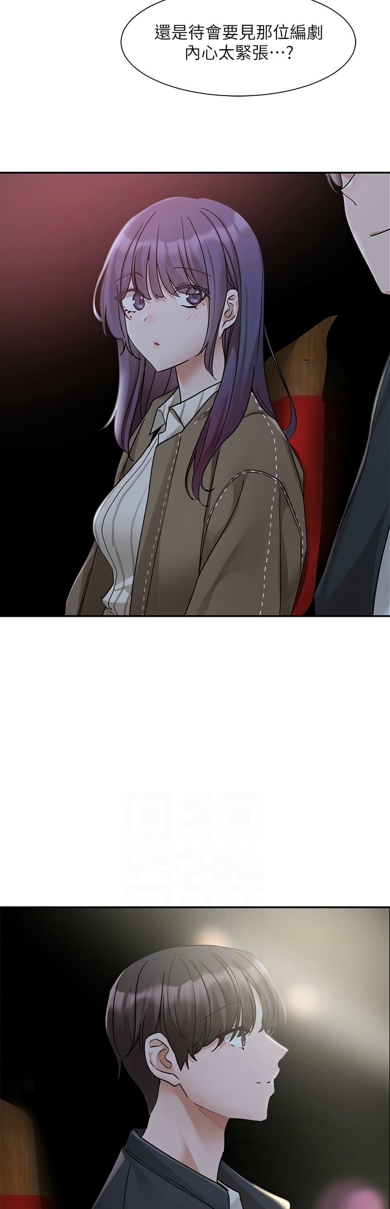 [韩漫]  社团学姐/Circles 151-170 (四)[连载中][中文] - Page 661