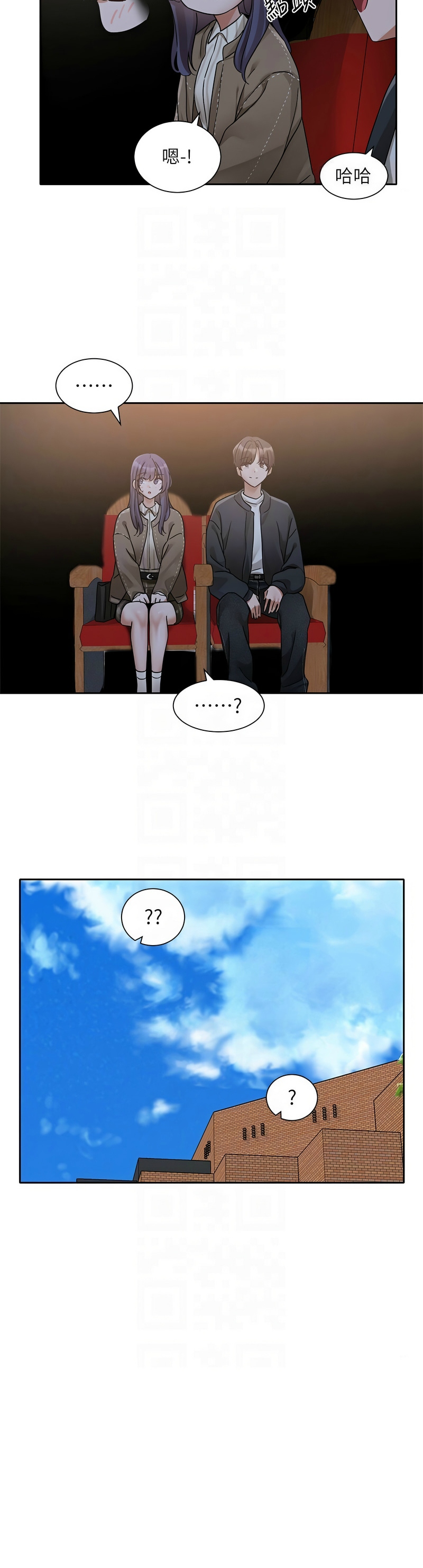 [韩漫]  社团学姐/Circles 151-170 (四)[连载中][中文] - Page 664