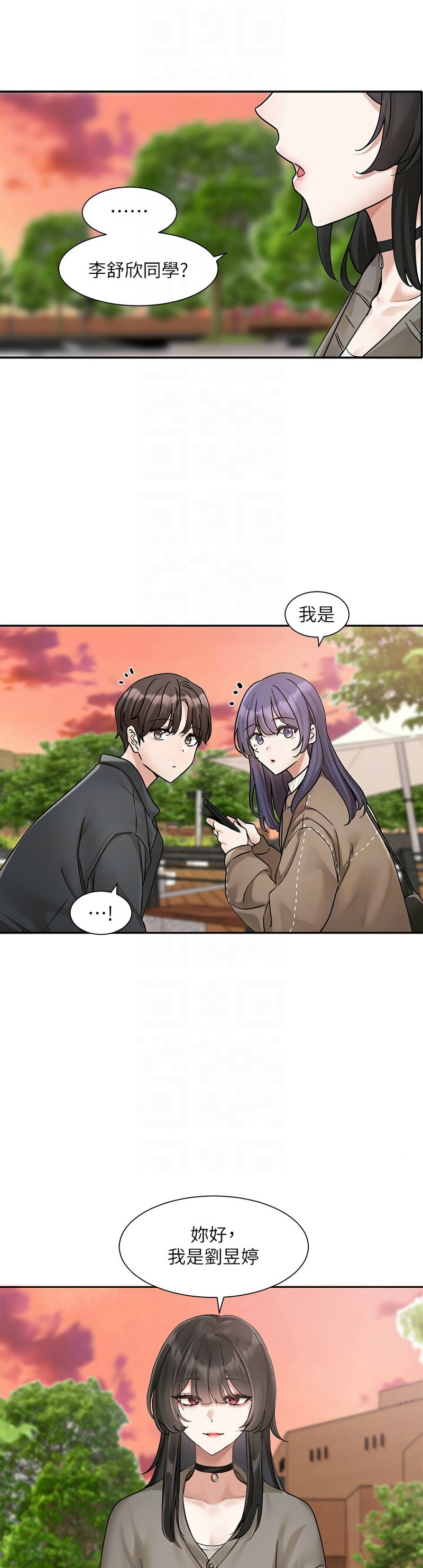 [韩漫]  社团学姐/Circles 151-170 (四)[连载中][中文] - Page 666